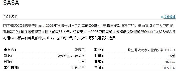 QQ拼音截图未命名.jpg