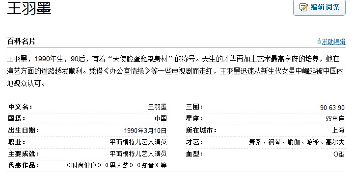 QQ拼音截图未命名.jpg