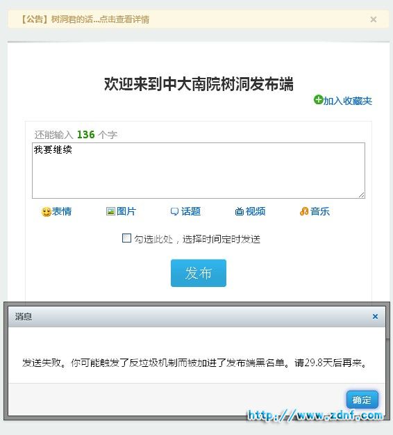 树洞1.jpg