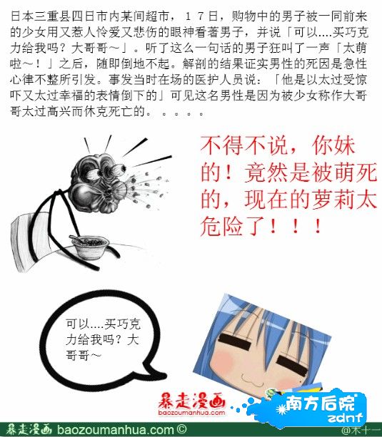QQ拼音截图未命名.jpg