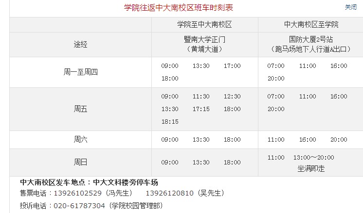 QQ截图20120824073841.jpg