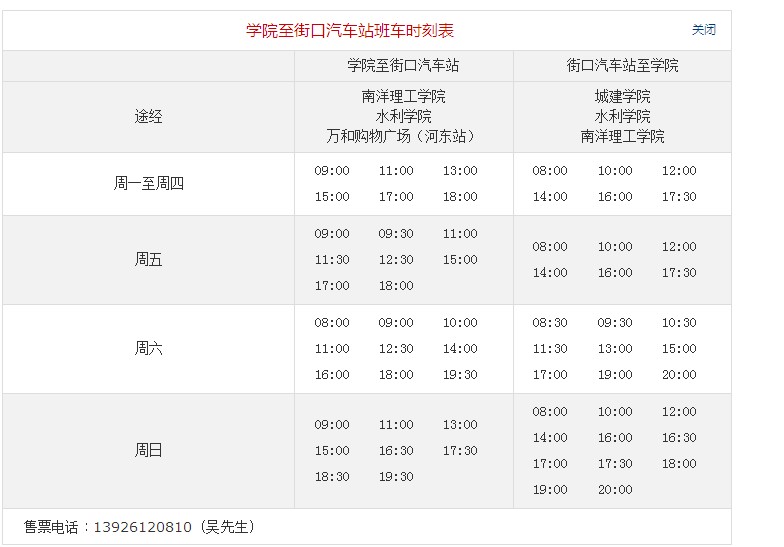 QQ截图20120824073913.jpg