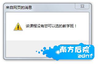 QQ拼音截图未命名.jpg