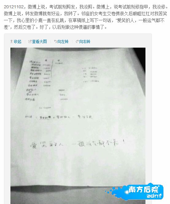 QQ截图20121102194026.jpg