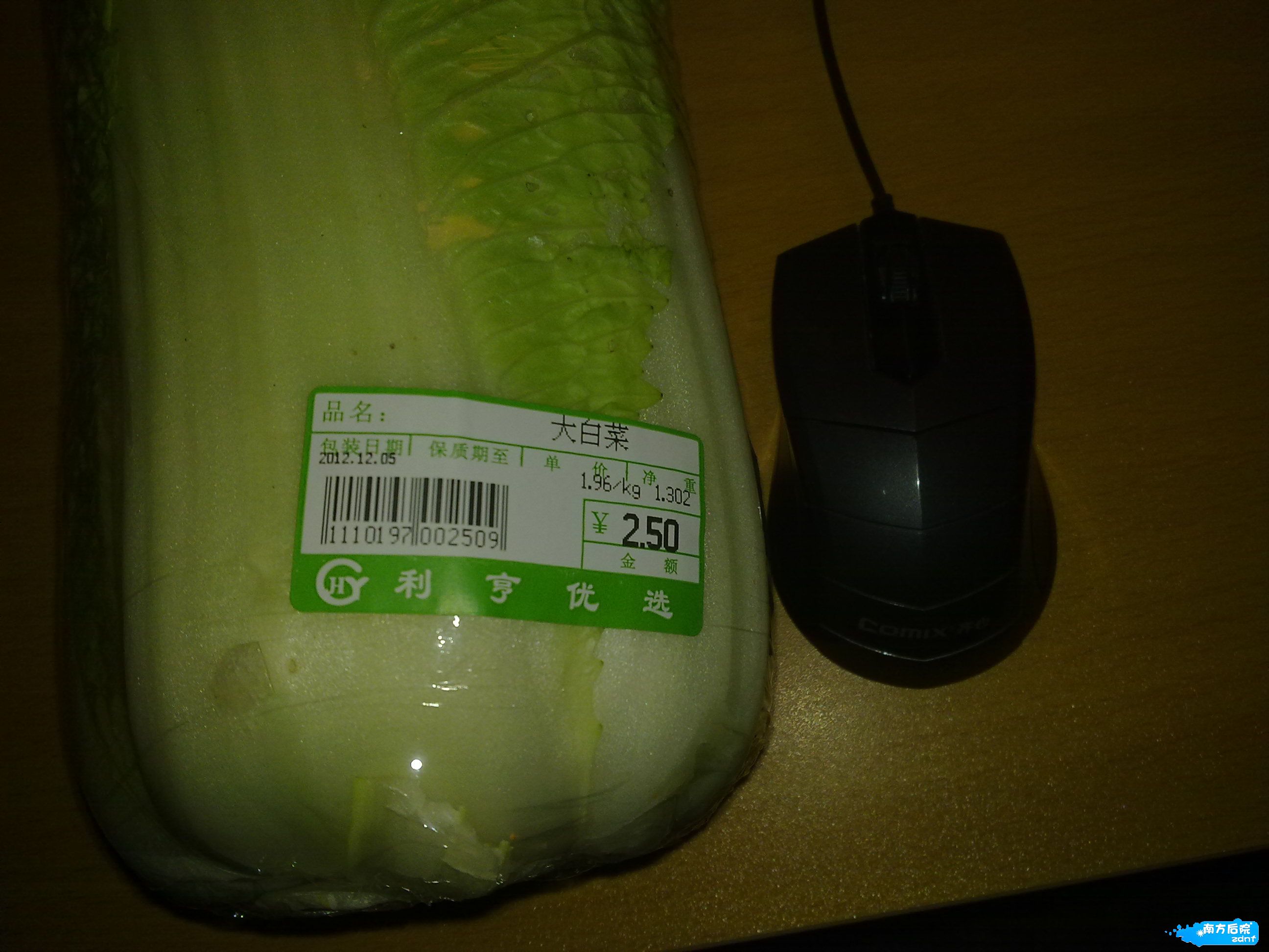 20121205327.jpg