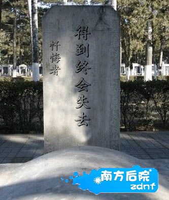 201212061051412948.jpg