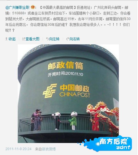 QQ截图20121207132927.jpg