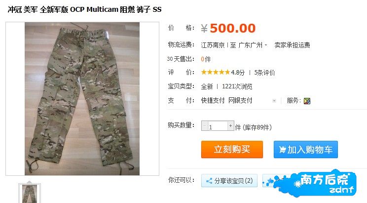 QQ拼音截图未命名.jpg