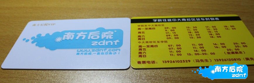 QQ截图20130105174127.jpg
