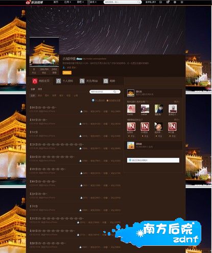 QQ截图20130108173320.jpg