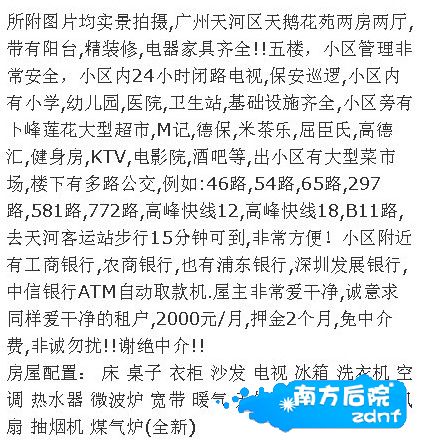 QQ截图20130114114443.jpg