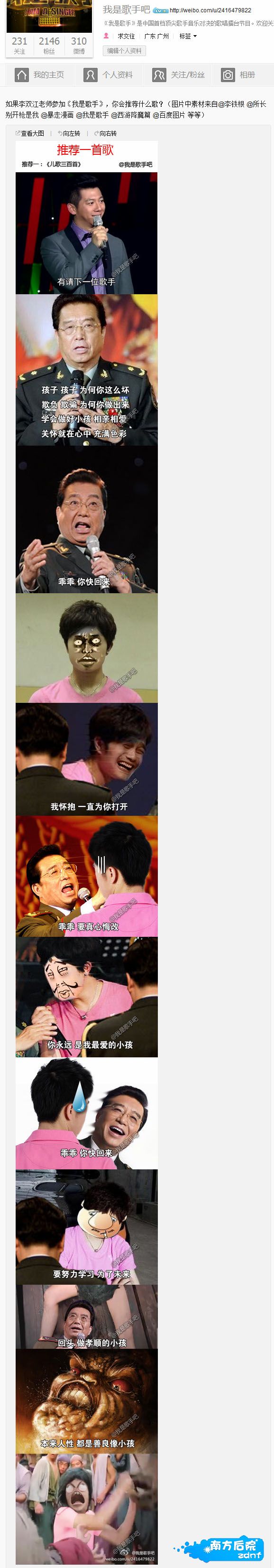 儿歌.jpg