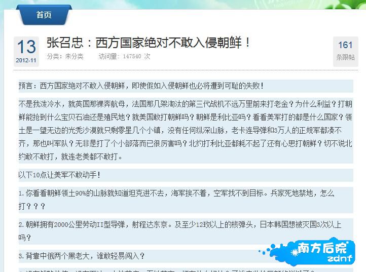 搜狗截图_2013-04-02_22-39-24.jpg