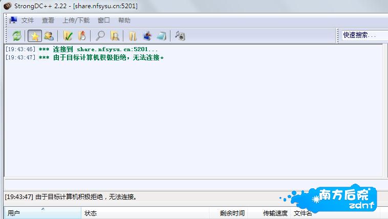 360截图20130507194424078.jpg