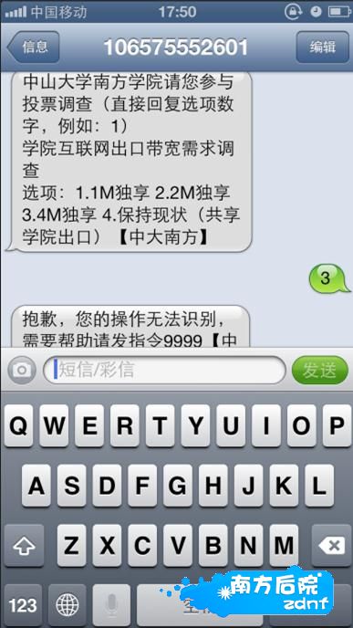搜狗截图_2013-05-13_17-55-10.jpg