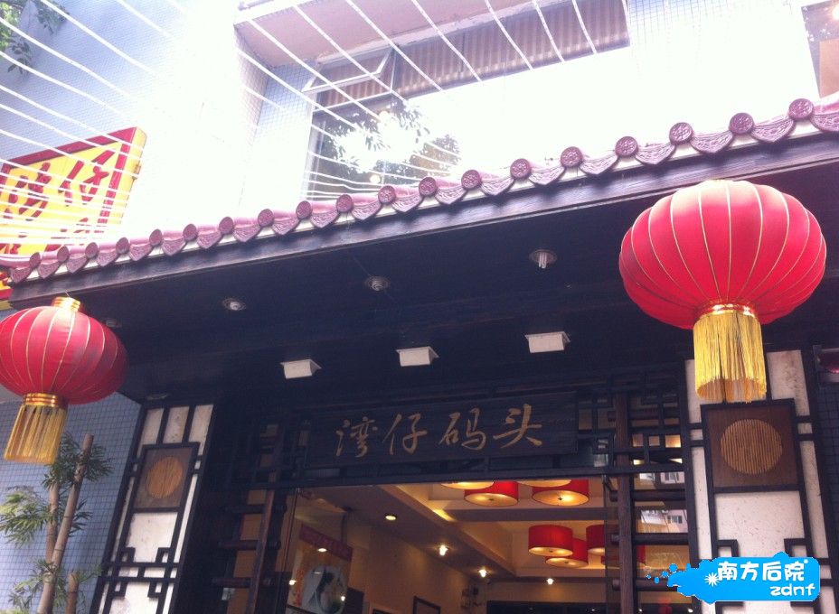 QQ截图20130514203842.jpg