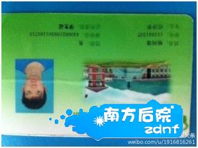QQ图片20130523131532.jpg
