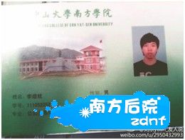 QQ图片20130527183154.jpg