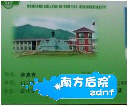 QQ图片20130527183143.jpg