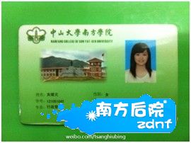 QQ图片20130527183118.jpg