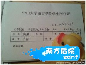 QQ图片20130613175016.jpg