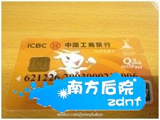 QQ图片20130617102533.jpg