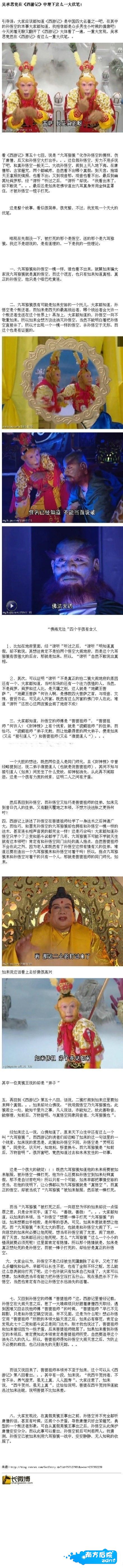 真与假.jpg