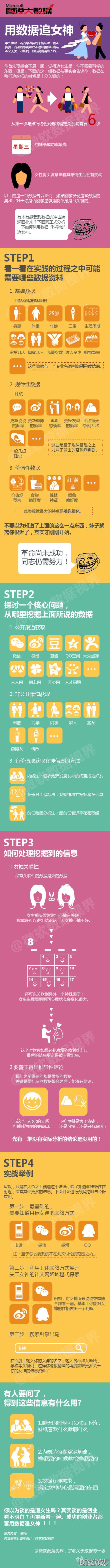a81b1c60jw1e78gj6xx5bj20c84tp4qp.jpg