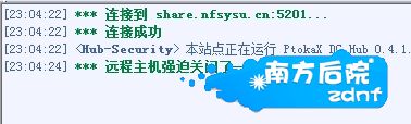 360软件小助手截图20130911230457.jpg