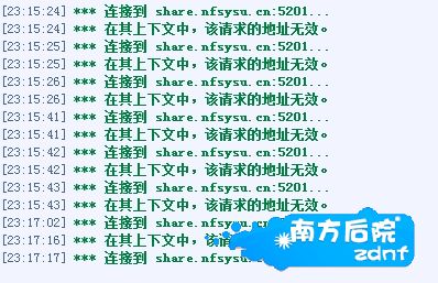 360软件小助手截图20130911231739.jpg