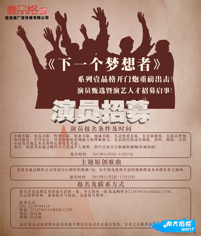 壹品格室内光膜1104_副本.jpg