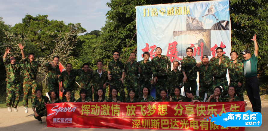 QQ截图20131126133934.png