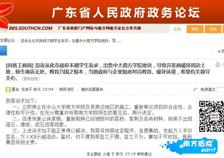 QQ图片20131202132335.jpg