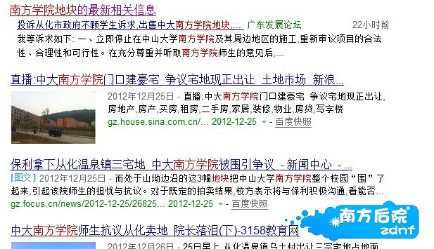 QQ图片20131202132432.jpg