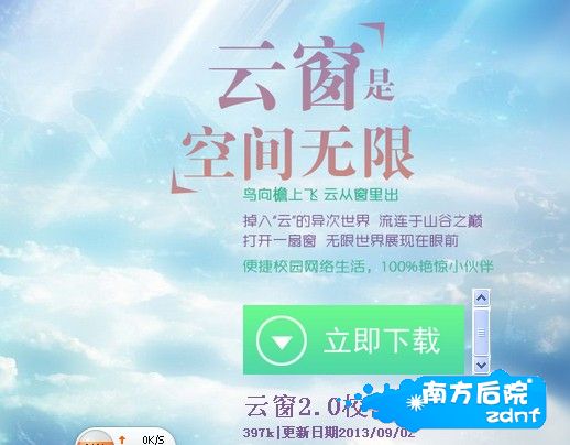 QQ图片20131209214921.jpg
