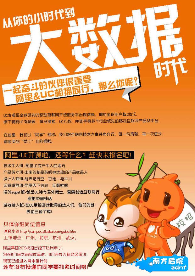 阿里2.jpg
