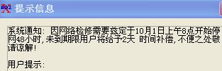 {0506E7BC-543F-4AA4-B12F-56E4C2350092}.JPG