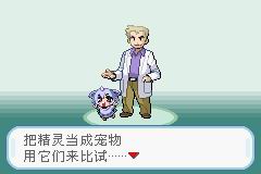 火红中文 こっちみて萌え娘モン_01.jpg