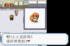 火红中文 こっちみて萌え娘モン_02.jpg