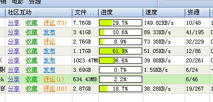 我朋友学校的校园网.jpg.jpg