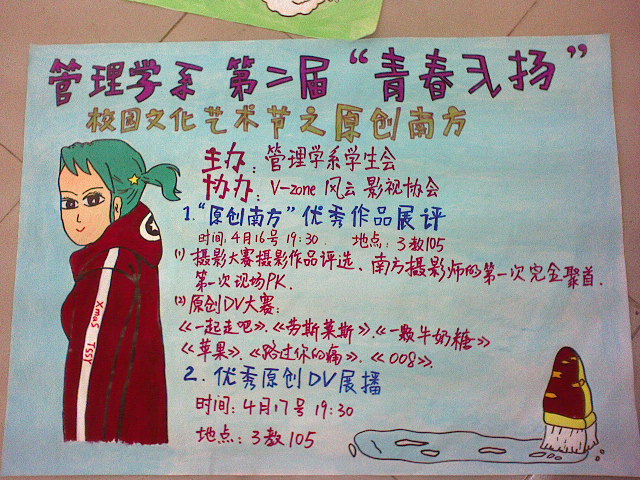 DSC01534.JPG