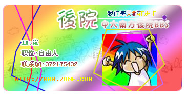 熊BBS.jpg
