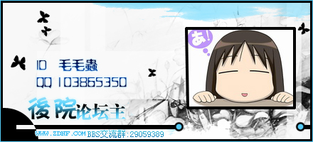 虫.jpg