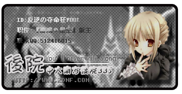FOOL 拷贝.jpg