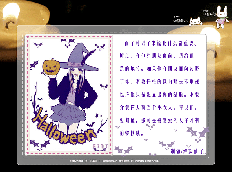 南8.gif