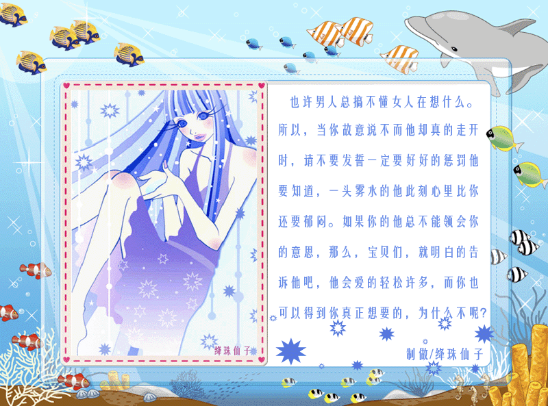 南5.gif