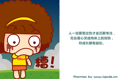 mocmoc08.gif