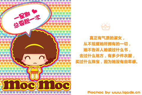 mocmoc01.gif