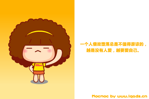 mocmoc07.gif