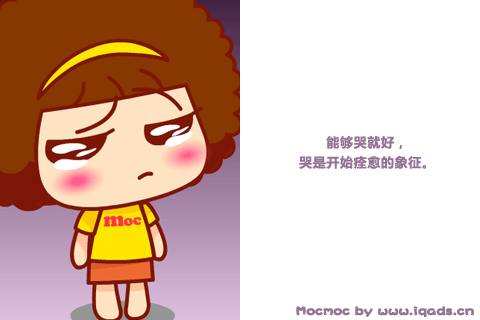 mocmoc06.gif